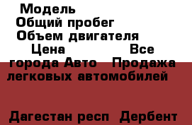  › Модель ­ Geeli Emgrand › Общий пробег ­ 78 000 › Объем двигателя ­ 2 › Цена ­ 360 000 - Все города Авто » Продажа легковых автомобилей   . Дагестан респ.,Дербент г.